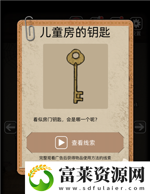 山村老屋怎么获得苍蝇