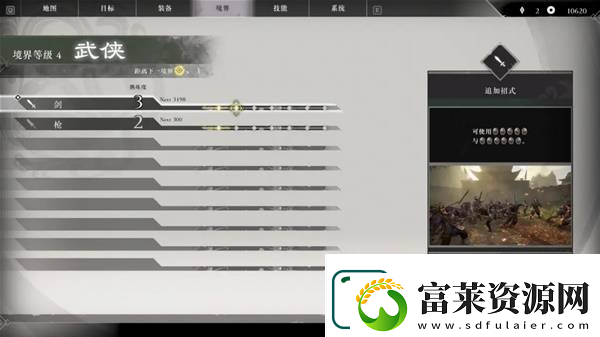 真三国无双起源领悟精髓解锁指南