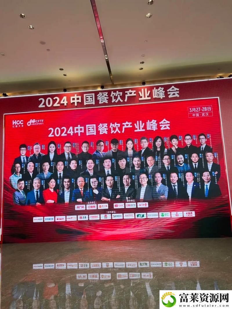 深度交流会banggi哇答4
