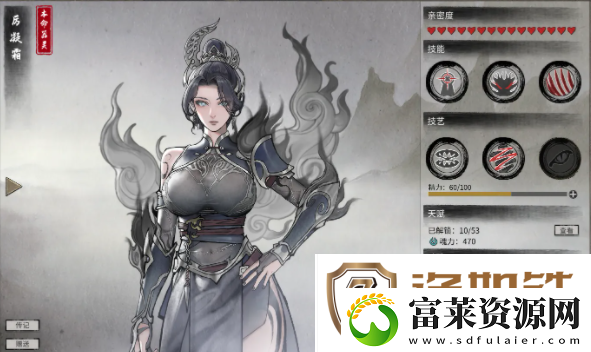 鬼谷八荒悬壶仙人任务攻略