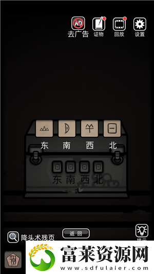 山村老屋怎么获得苍蝇