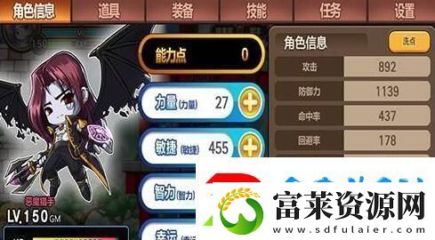 冒险岛手游提升技能等级攻略大全