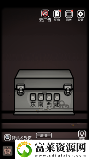 山村老屋怎么获得苍蝇