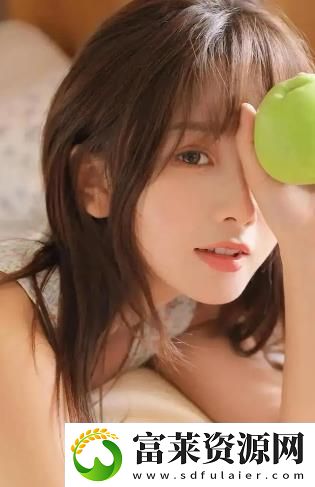 成品网站1.1.719新功能引热议