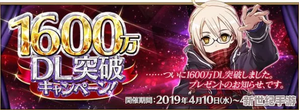 FGO梦幻联动