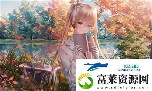 高尔夫生活乐趣！我成了大家的高尔夫球洞软件教程玩法