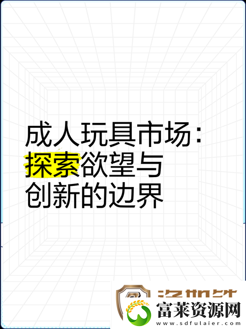 性盈盈狂插