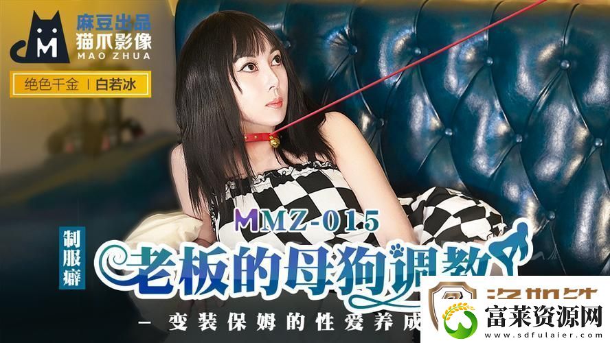 国产一级二级三级产品