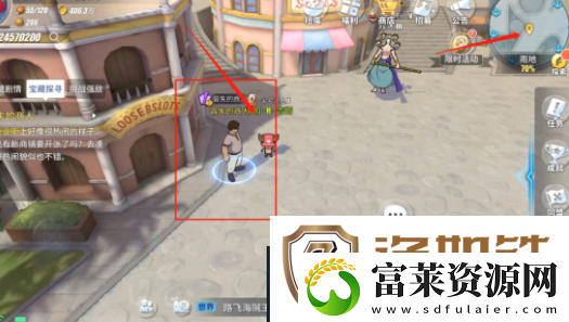航海王热血航线雨地宝藏在哪