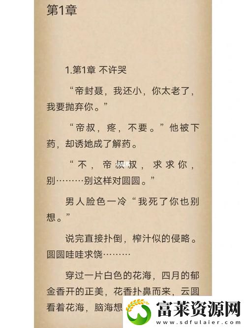大肉大捧一进一出视频来了