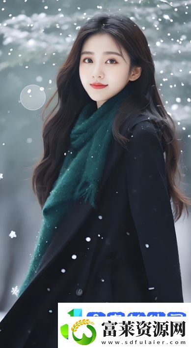 岳故意装睡