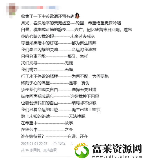 星铁最具史诗感的OP