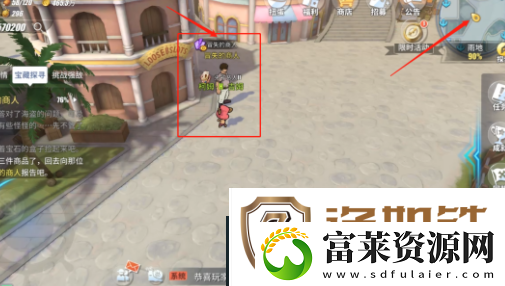 航海王热血航线雨地宝藏在哪
