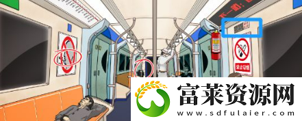 文字脑洞末班车找出诡异的地方怎么玩
