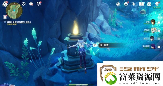 原神伊黎耶的野精灵愤怒泉眼任务怎么做