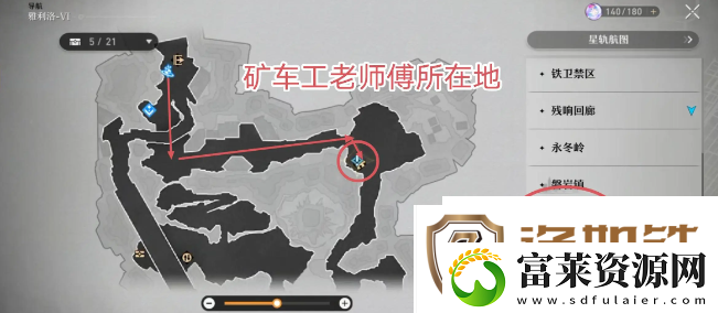 崩坏星穹铁道最后的大矿区铁道之夜怎么做