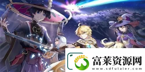 原神秘宝迷踪仙灵选哪个