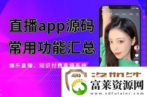 成品网站大全app下载广告