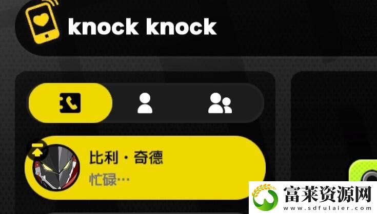 绝区零怎么主动邀约任务