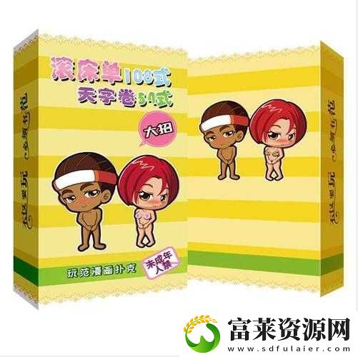 打扑克又痛又叫免费