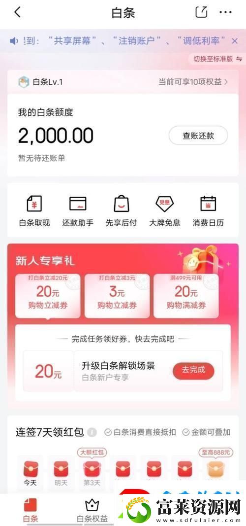 2000元砸出国际泪游戏解说界的潮流引领者