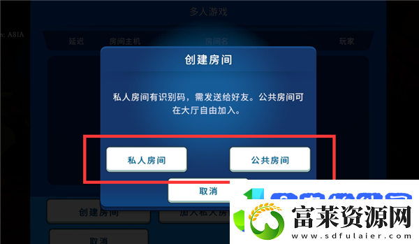 海岛之魂怎么联机