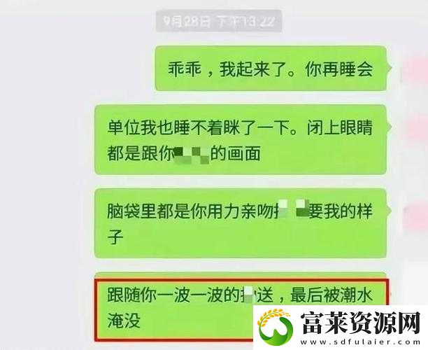 啊好痛嗯轻一点污聊天记录