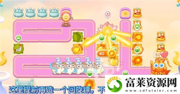 保卫萝卜4周赛5月13日完成攻略2024