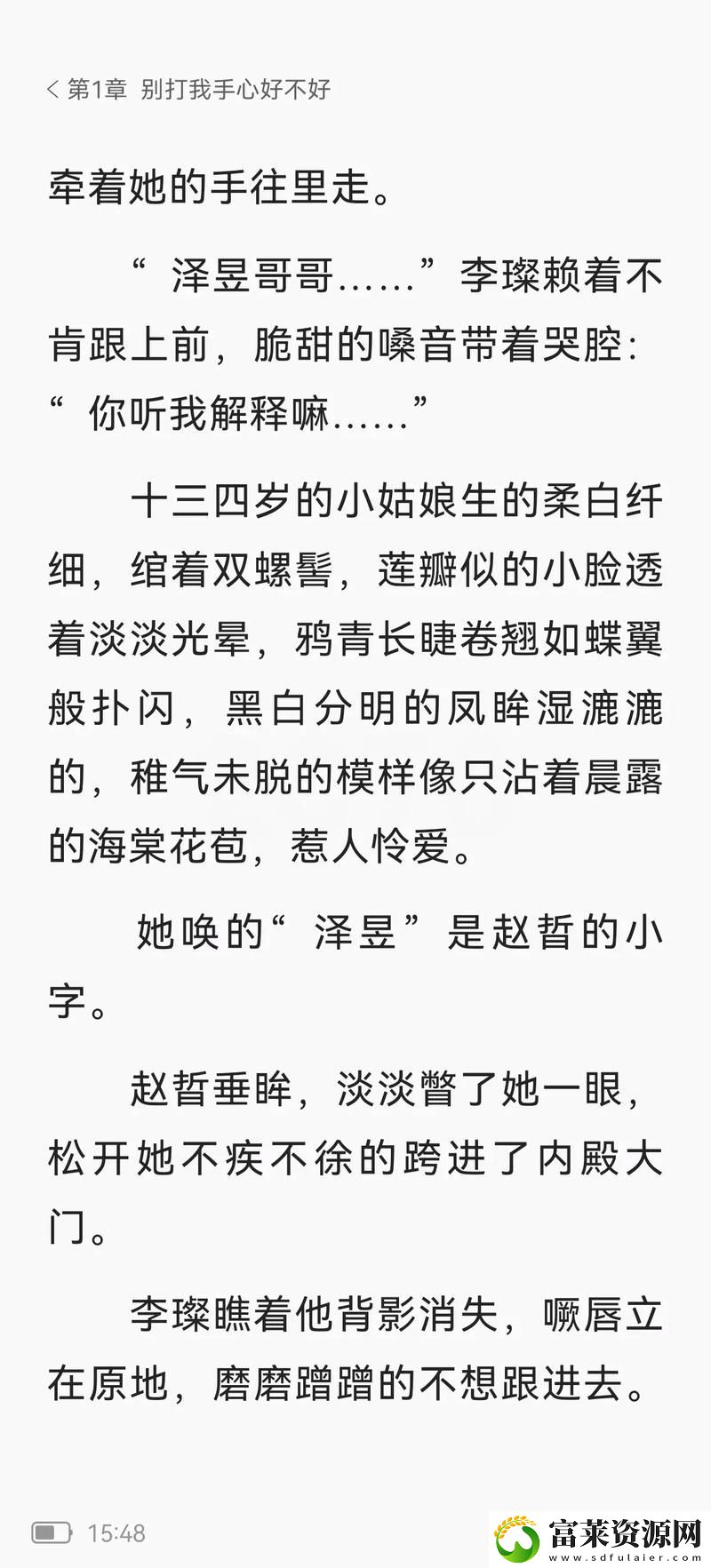 女主和父子二人在一起的古言宠文