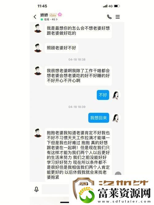 内容丰富公借种日日躁娇娇