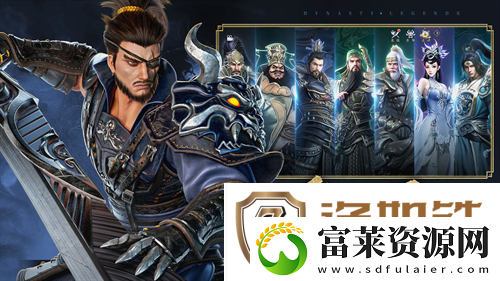 极无双25周年新版本今日来袭！全新彩金将左慈震撼登场！