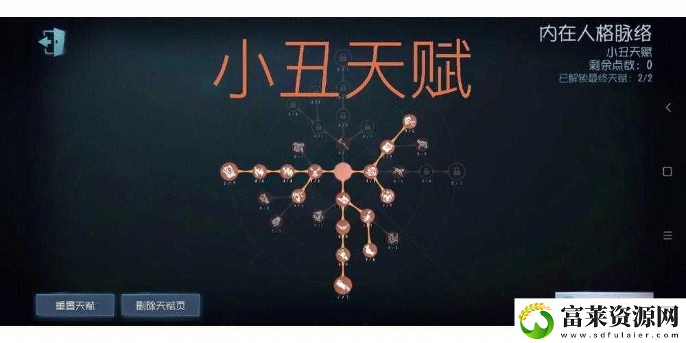 灵山战记深度解析