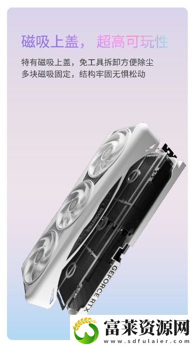V你50！影驰