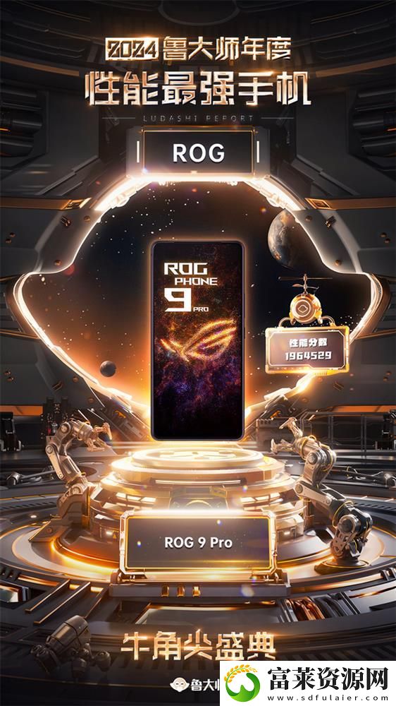 机皇降临！ROG