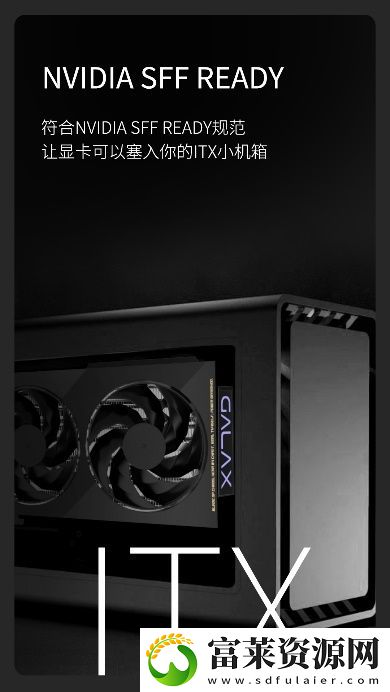 V你50！影驰