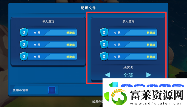 海岛之魂怎么联机