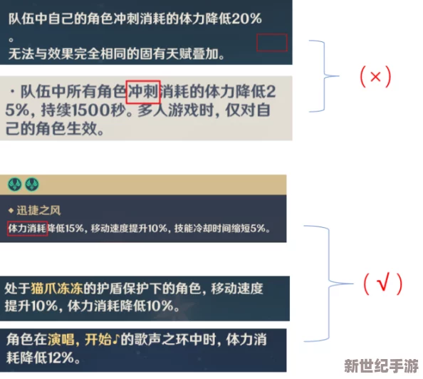探索技能概要卷三独家获取途径与策略指南