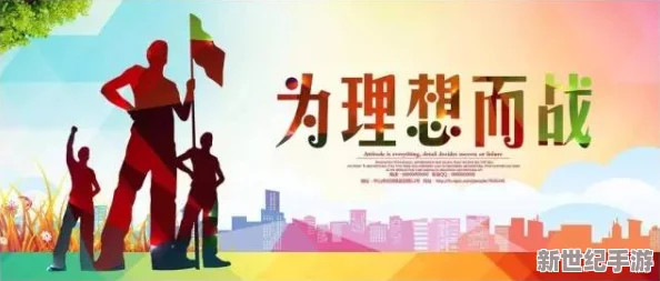 欧美综合国产精品日韩一弘扬正能量传播积极生活态度软件教程玩法