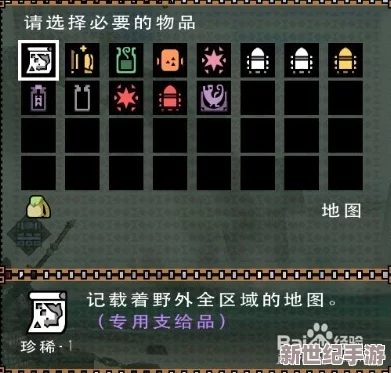 怪物猎人2G狩猎秘籍