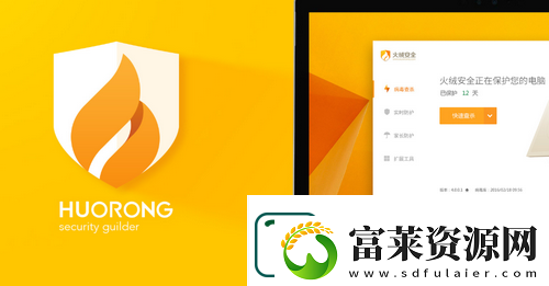火绒为什么不建议大家用