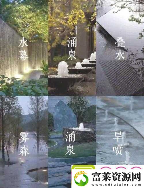 探索如何将自己玩成小喷泉的独特方式及技巧软件教程玩法