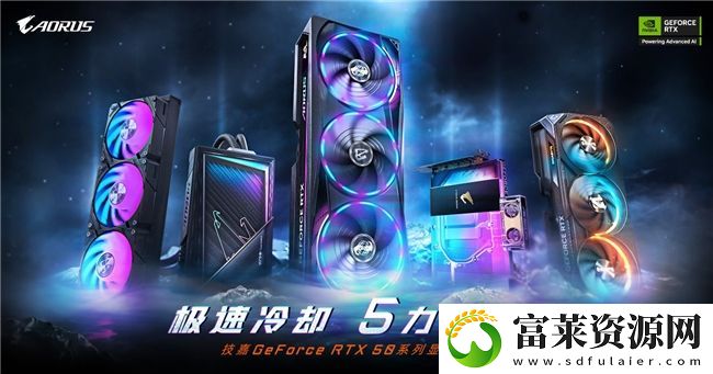 技嘉于