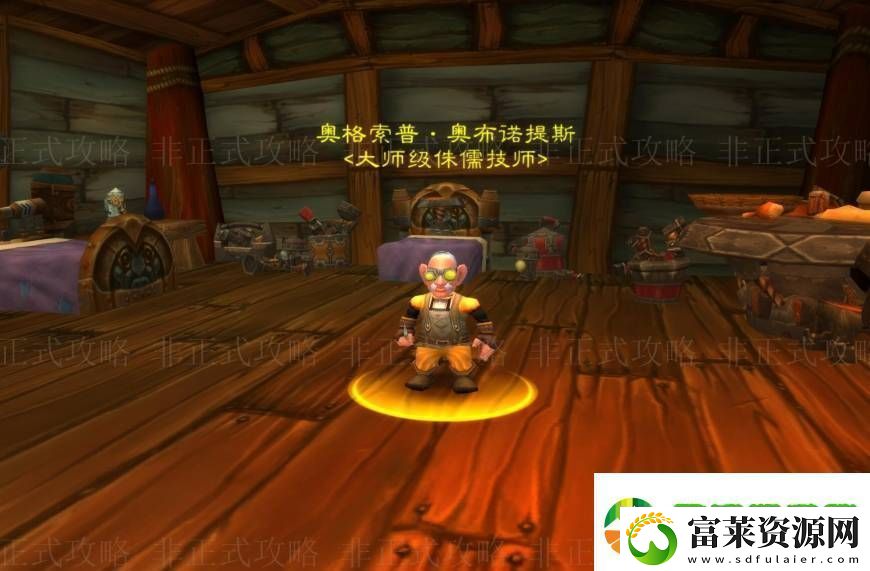 魔兽世界侏儒工程学在哪学技能