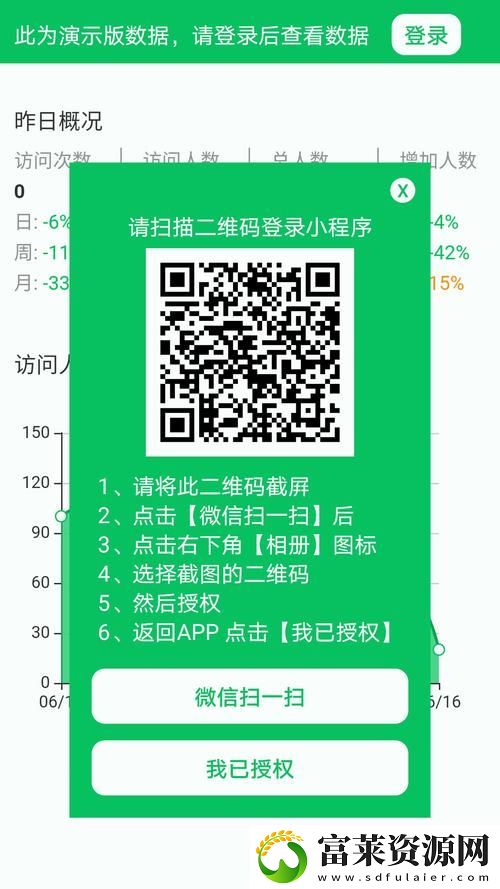 女生迈开腿开扑克视频APP