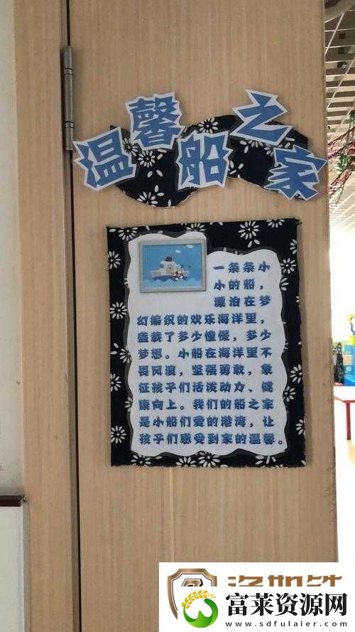 合家欢下册公交车奇遇之温馨一家的欢乐旅程