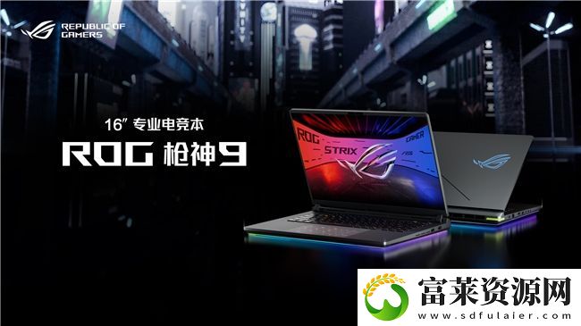 超凡进化!ROG