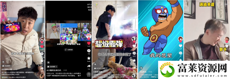 荒野乱斗新春好“巳”不断