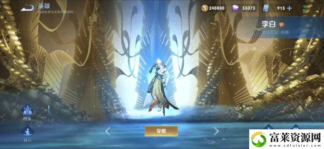 王者荣耀鹤羽星尊皮肤上线时间规划与管理策略优化分析软件教程玩法