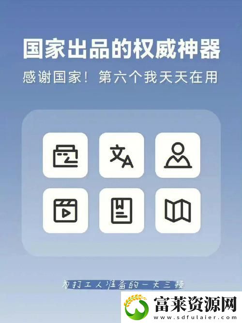 51精品秘免费资源平台