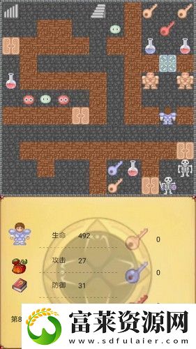 魔塔50层超详细攻略